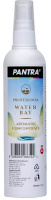 PANTRA PROFESIONAL WATER BAY 150ml aromatický koncentrát